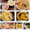 麺類皆ブラザー‼️🍜画像で振り返る'05〜'08の1月31日🗓️