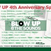 7/22 「BLOW UP@THE SOUNDS」@渋谷
