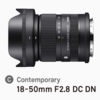 SIGMA 18-50mm F2.8 DC DN Contemporary・for X-Mount・・