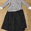 今日の服