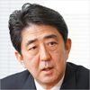 安倍晋三、ヒトラー共通性について