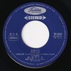 大阪万博をイメージして作曲された「京都の恋」（昭和４５年）