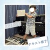 最初のテキスト 卒業テスト 小3Kくん 2024.9.6 