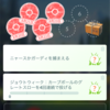 (ポケGO)途中経過報告