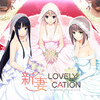 新妻LOVELY×CATION　感想