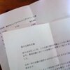 親子教室スタッフ de エンジョイドリンキング