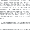 漫画編集者＆原作者・石橋和章氏のガンガン、サンデー編集部時代回想が異様に面白い