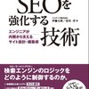 アドテクノロジーの初心者本と時系列解析の本を読んだ（5月の振り返り）