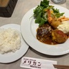 プチおいしい記録　神戸🚢✨