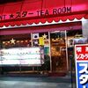 新世界　喫茶 レストラン スター