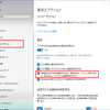 ”windowsへようこそ”で困ってますか？