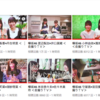 欅坂46 7thシングル「アンビバレント」特典映像の予告編が公開。一番人気はやはりあのペア!?