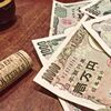 家計の節約にコミットする、お得なサービス＆知識まとめ！節約テクニックやクレジットカードを活用して、家計をもっと楽にしよう。