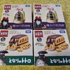 同僚からの日本のお土産を紹介。