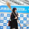 葵わかな「魔女のキキ」コスプレに「かわいらしい」「最高」ミキ亜生が絶賛