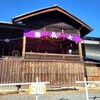 【京都】『神泉苑』「神泉苑狂言」に行ってきました。 