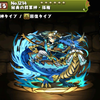 パズドラ 秘海の龍騎姫クレオパトラの入手方法や入手場所 スキル上げや使い道情報 パズドラ攻略 裏ワザ 21年4月新モンスター最新情報 パズドラ 秘海の龍騎姫クレオパトラの入手方法や入手場所 スキル上げや使い道情報 パズドラ攻略 裏ワザ 21年4月新モンスター最新情報