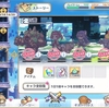 プリコネR　ルナの塔