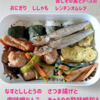 息子弁当10/4肉団子10/5チキン南蛮