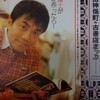 神田古本まつり。