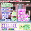 （文学・歴史）［古事記］通算３６５回【算太クンからの挑戦状・２０１９】