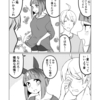 ウマ娘日和445