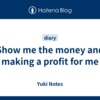 Show me the money and making a profit for me