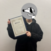 審査員賞いただきました！