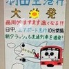 何かは売らんとはいっても