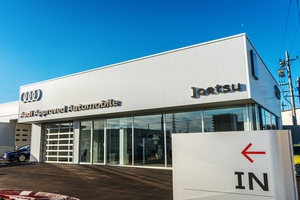 【PR】上越にアウディの正規カーディーラーがオープン　認定中古車で憧れを身近に