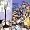 コーヒーがそんなに良いモンじゃないって知った後も架空のコーヒーに幻想を抱き続けているって話