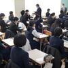 【私立高校入試数学過去問ゼミ】中３生のお問い合わせ受付中です