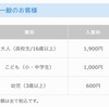 【コメント返信】おそばが仲間に殺された