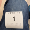 ごんじぃのひとりごと　人間ドックで思うこと