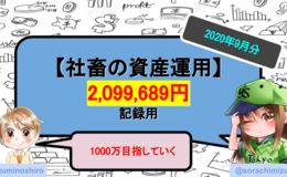 記事を見る