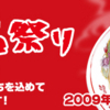 天下一品部