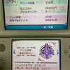 ポケヲタは話が長い