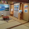 いよいよ明日から「丸山清人」個展