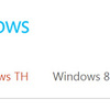 Windows TH（Windows9）、Windows8／8.1から無料アップグレード可能に〜Microsoft Indonesia
