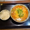 丸亀製麺　50日限定の復活トマたまカレーうどん