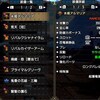 【MONSTER HUNTER Rise:SB】散弾ライトボウガンで『LV300ジンオウガ』遊ぶ！