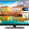 音声で検索や家電の操作ができる シャープ 50V型 液晶 テレビ AQUOS 4T-C50CL1