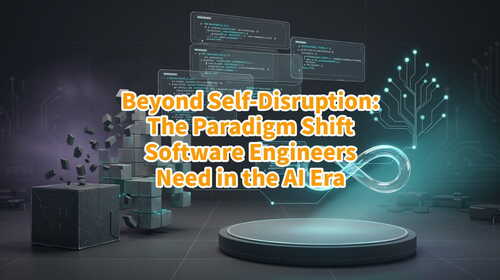 AI時代のエンジニアに必要なパラダイムシフト － 自己否定の先にあるもの