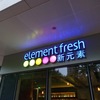 element fresh。