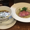 【今週のラーメン３６４９】 麺や 維新 （東京・目黒駅） つけ麺・並　〜春風の穏やかさと快晴思わす透明度！旨み凛として染みわたる崇高醤油清湯つけ麺！