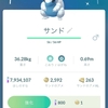 2024年5月8日の色違いポケモン