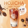 スターバックスから「ほうじ茶＆クラシックティーラテ」が新登場！ほうじ茶と紅茶、クリームなどを合わせたスタバの新作