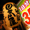 4度目トンカカラーメン参戦