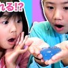 3月7日の動画