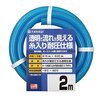 ゴムホースを水漏れ止める方法